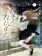 短剧AI战神题材作品战神归来算法之战封面